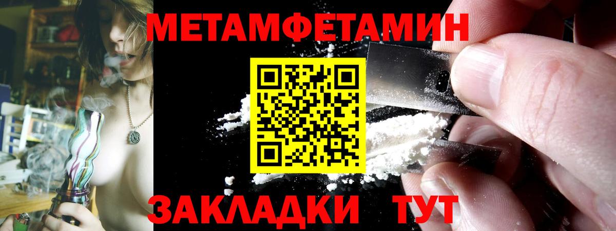 Черняховск  Амфетамин  Амфетамин  АМФЕТАМИН 97%  Вход с VPN 