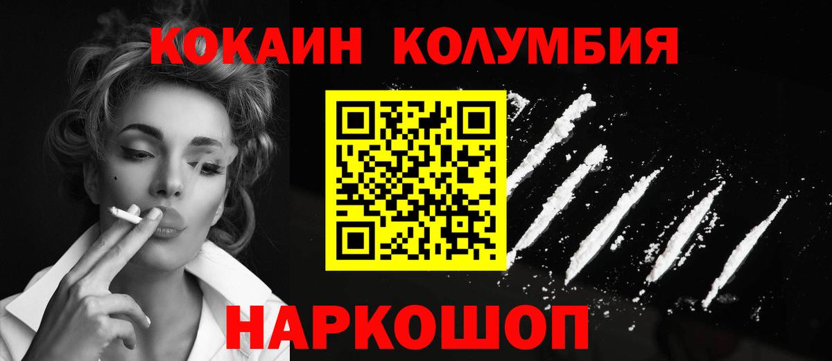 Cocaine VHQ Черняховск