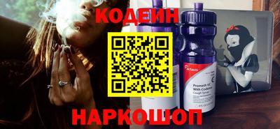 мяу мяу кристалл Лесосибирск