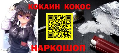 мяу мяу мука Ливны
