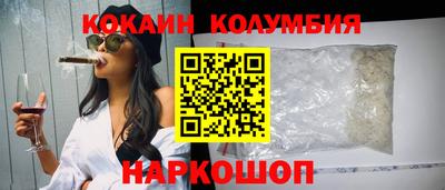 мяу мяу мука Ливны