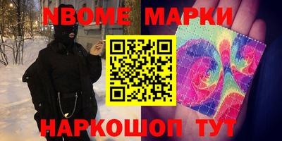 мяу мяу кристалл Лесосибирск