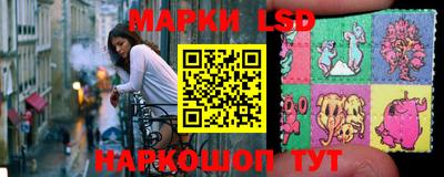 гашик Ликино-Дулёво