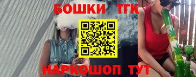 мяу мяу кристалл Лесосибирск