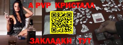 гашик Ликино-Дулёво