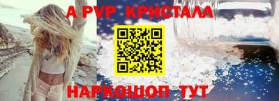 гашик Ликино-Дулёво