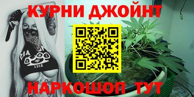 мяу мяу кристалл Лесосибирск