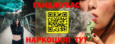 мяу мяу кристалл Лесосибирск