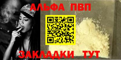 мяу мяу кристалл Лесосибирск