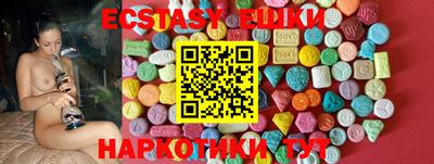 мяу мяу кристалл Лесосибирск