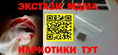 гашик Ликино-Дулёво