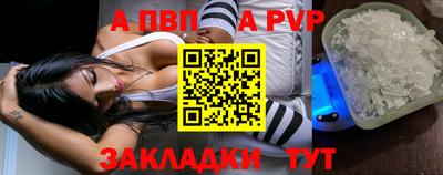 мяу мяу кристалл Лесосибирск