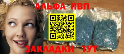мяу мяу кристалл Лесосибирск