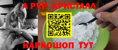 гашик Ликино-Дулёво