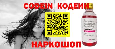 гашик Ликино-Дулёво