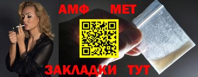 гашик Ликино-Дулёво