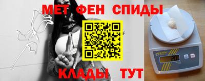 мяу мяу кристалл Лесосибирск
