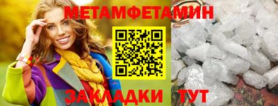 мяу мяу мука Ливны