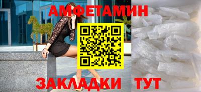 гашик Ликино-Дулёво