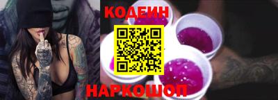 мяу мяу мука Ливны