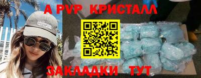 мяу мяу мука Ливны