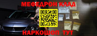 гашик Ликино-Дулёво