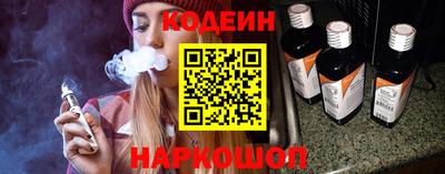 мяу мяу кристалл Лесосибирск