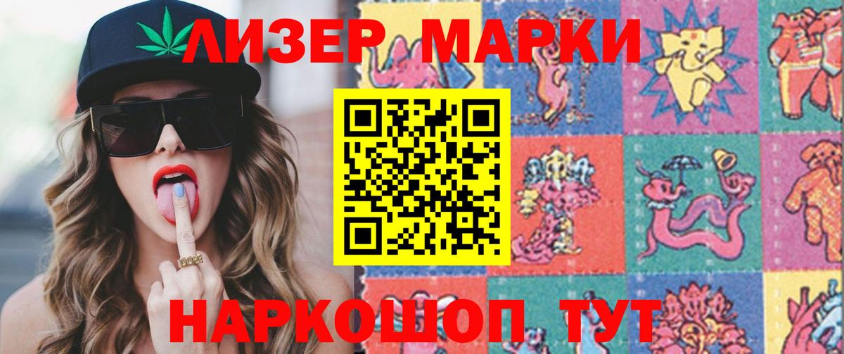 LSD-25 экстази  Вход с VPN  ЛСД экстази ecstasy  Черняховск  Лсд 25 экстази кислота 
