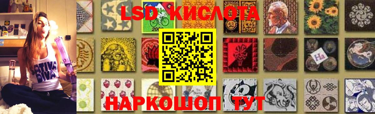 Лсд 25 экстази ecstasy Черняховск