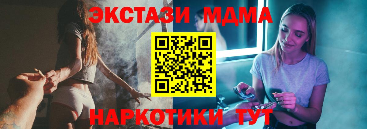 МДМА VHQ Черняховск