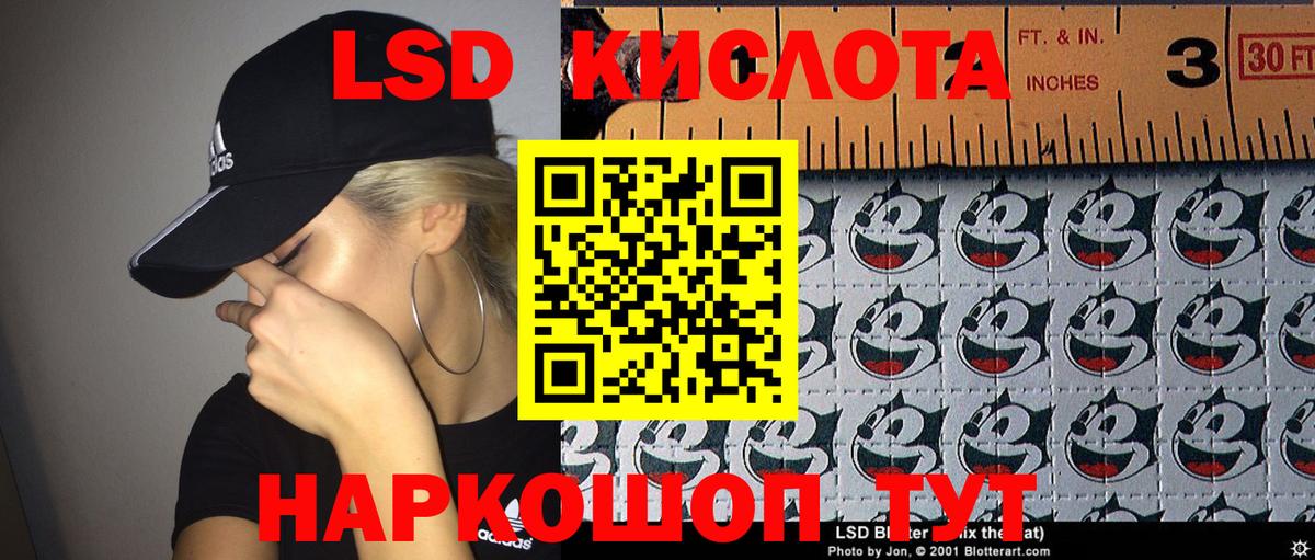 Марки N-bome 1,8мг  Марки 25I-NBOMe  Черняховск  Вход с VPN 