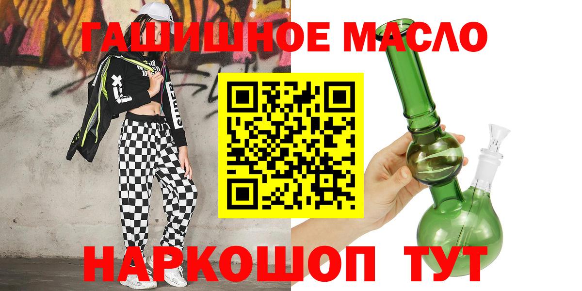 ТГК концентрат Черняховск